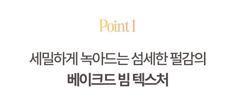 [NEW젤테일] 홀리카홀리카 마이페이브 피스 아이섀도우/젤테일/피스 빔/피스 밤 상세페이지 64